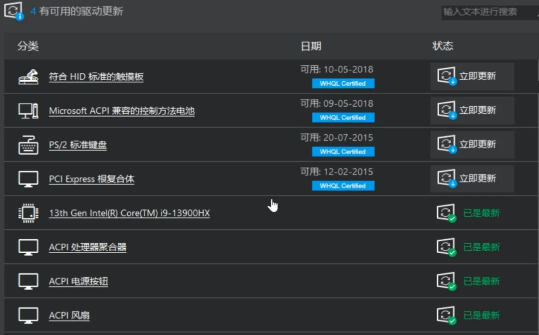 免费软件下载