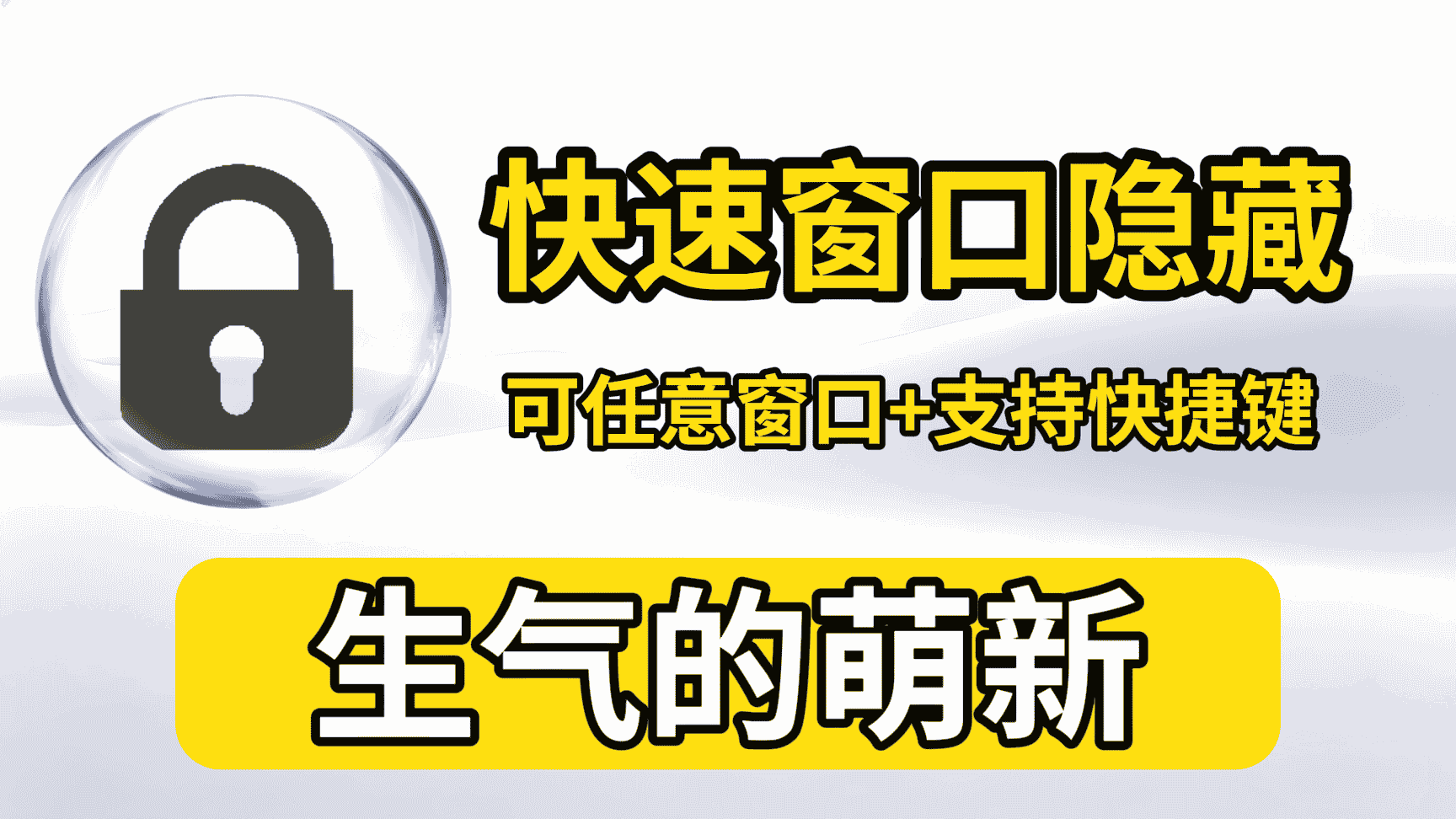 免费软件下载