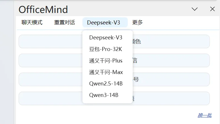 免费软件下载