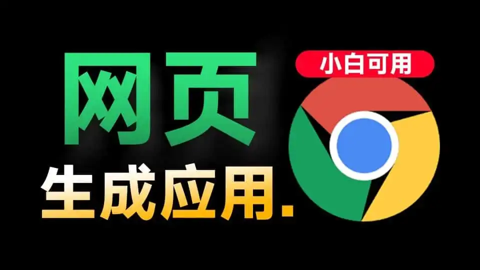 萌新资源库 - 生气的萌新-免费软件下载