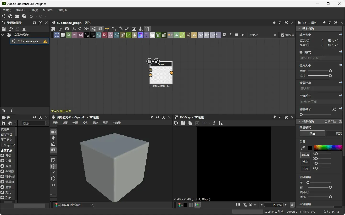 免费软件下载