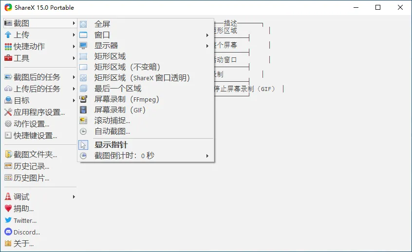 免费软件下载