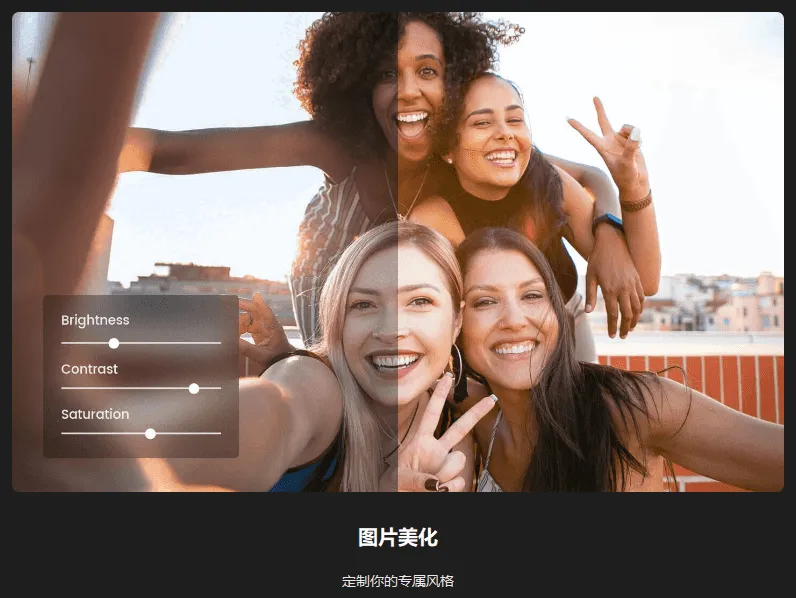 免费软件下载
