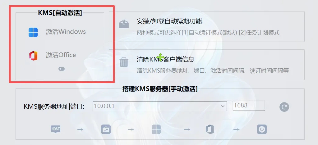 免费软件下载