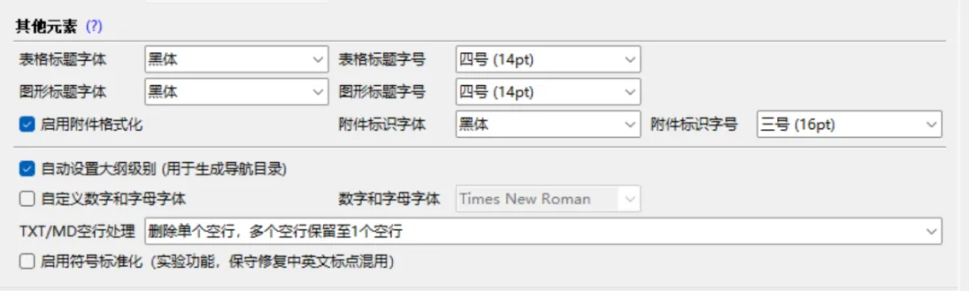 免费软件下载