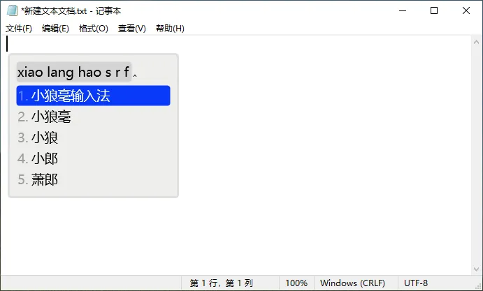 免费软件下载