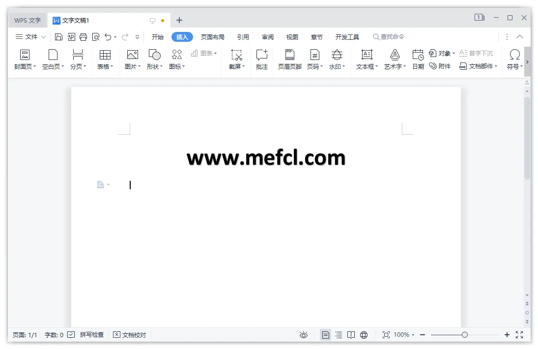 免费软件下载