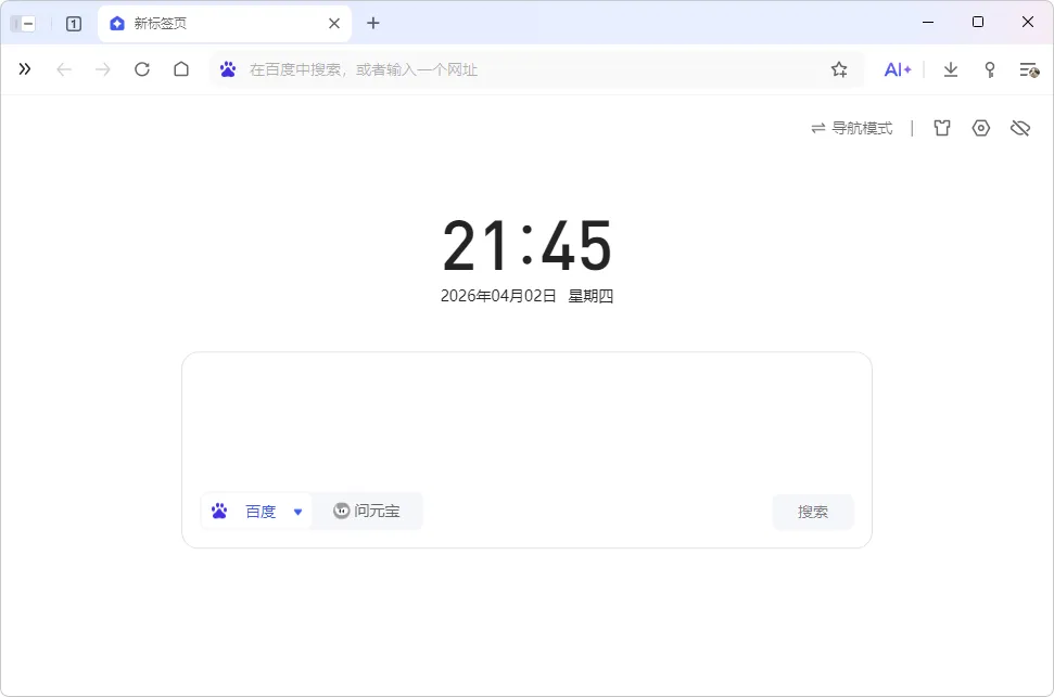 免费软件下载