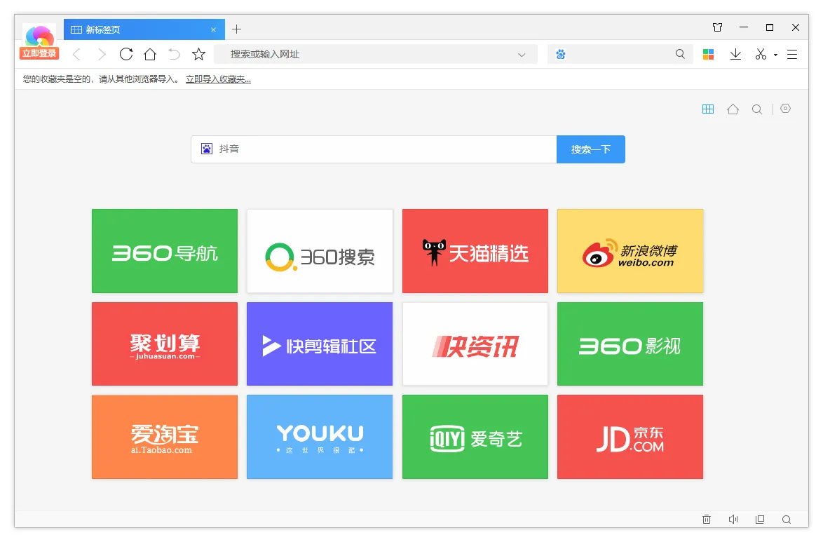 免费软件下载