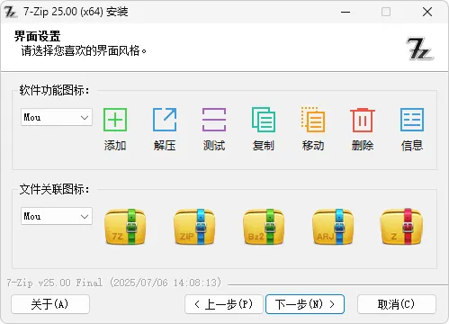 免费软件下载