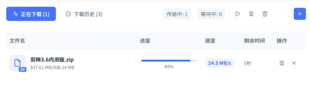 免费软件下载