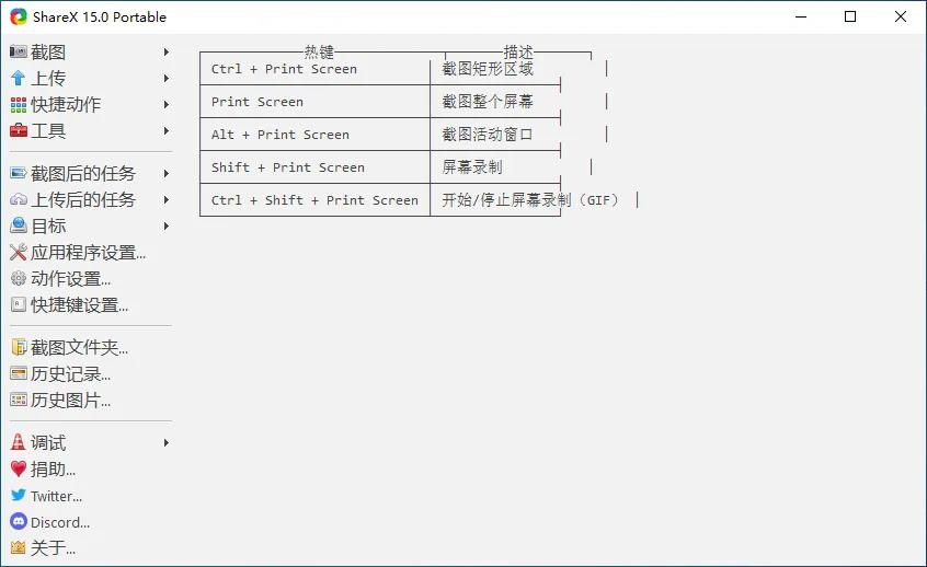 免费软件下载