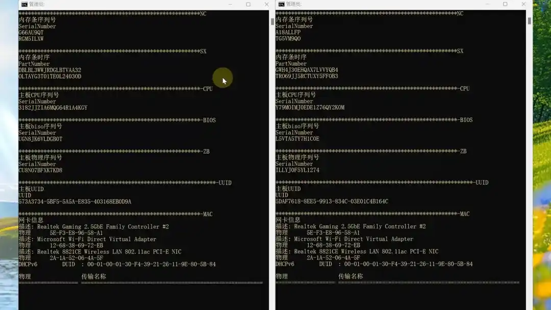免费软件下载