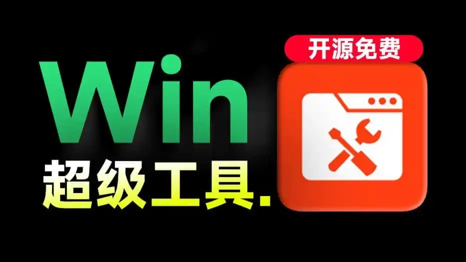 萌新资源库 - 生气的萌新-免费软件下载
