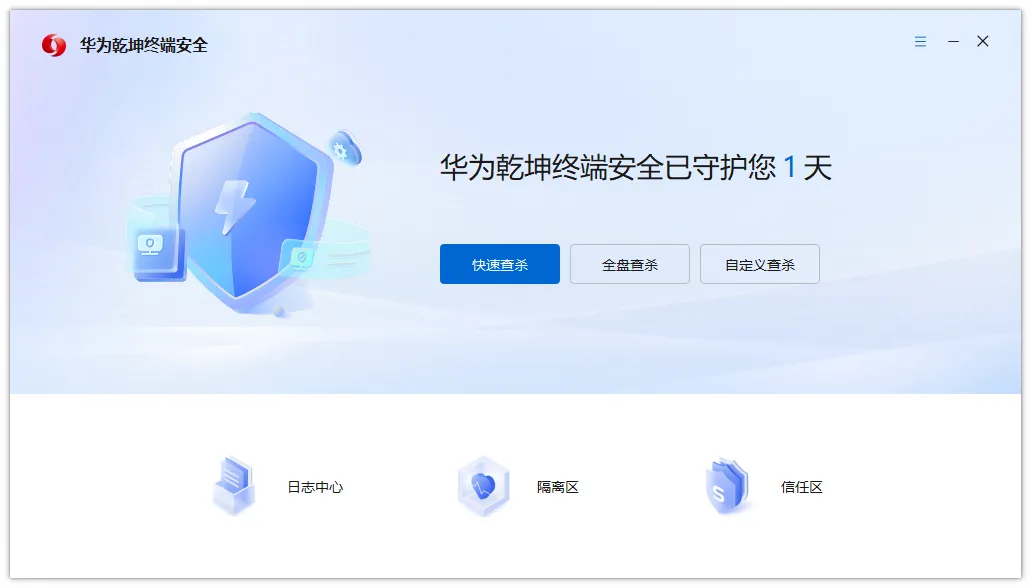 免费软件下载