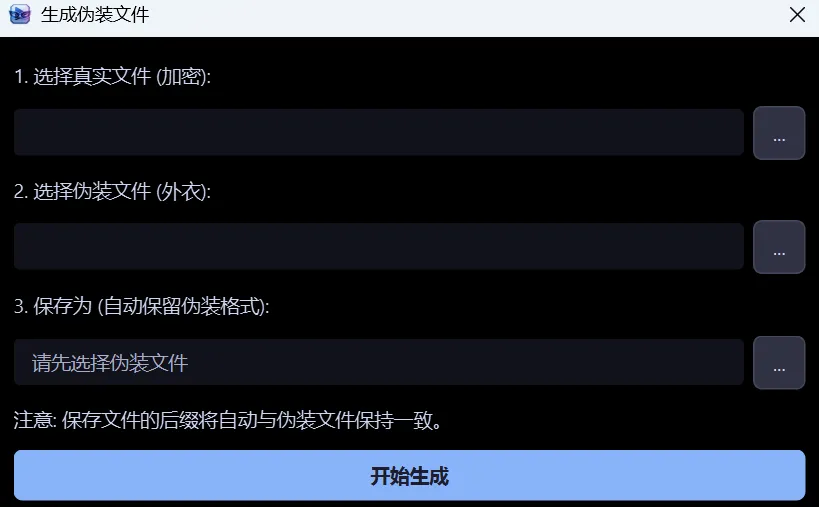 免费软件下载