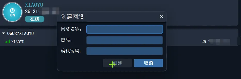 免费软件下载