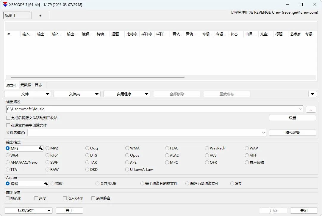 免费软件下载