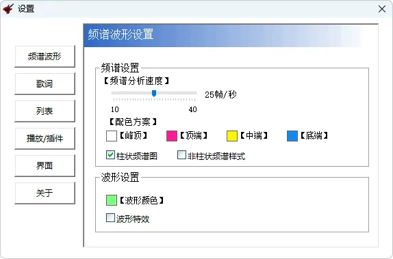 免费软件下载