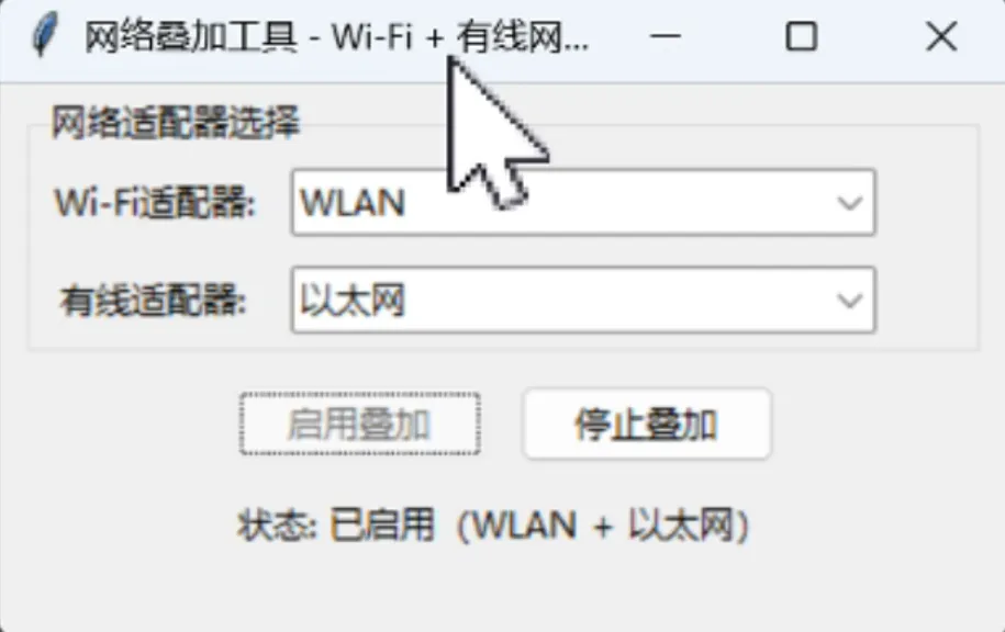 免费软件下载