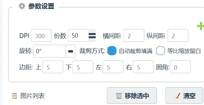 免费软件下载