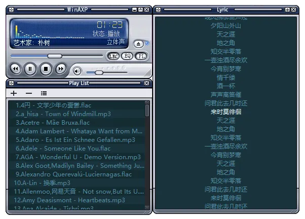 免费软件下载