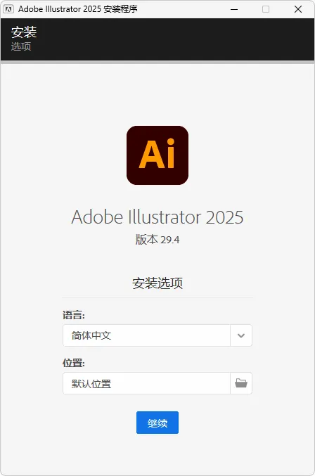 免费软件下载