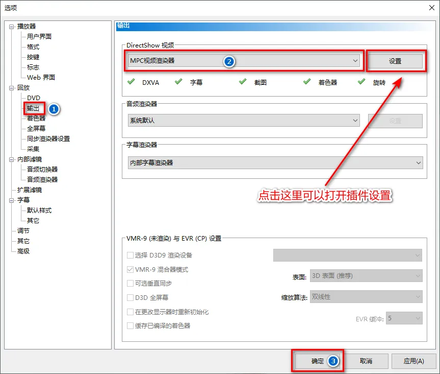 免费软件下载