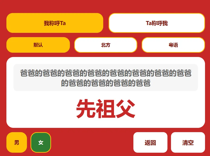 免费软件下载