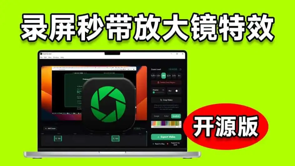 免费软件下载