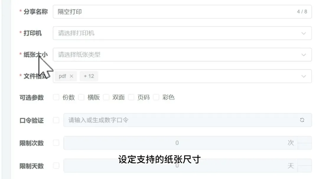 免费软件下载