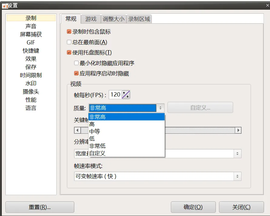 免费软件下载
