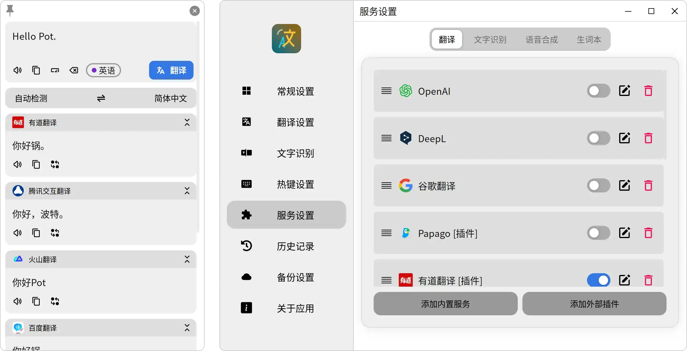 免费软件下载