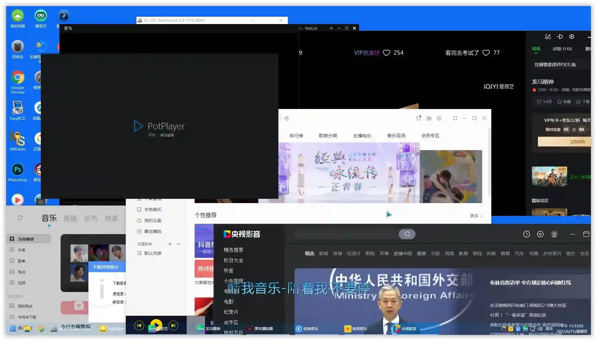 免费软件下载