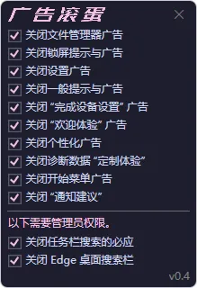 免费软件下载