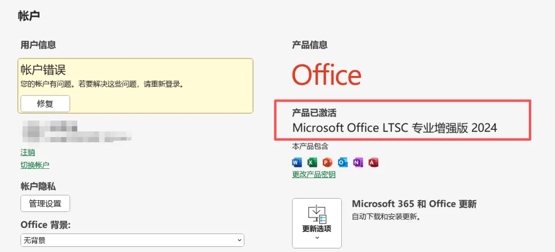免费软件下载