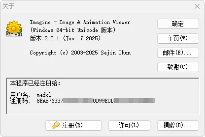 免费软件下载