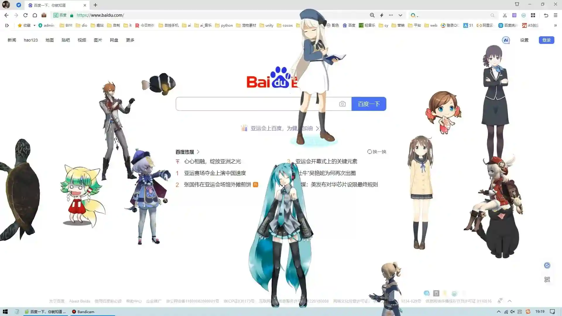 免费软件下载