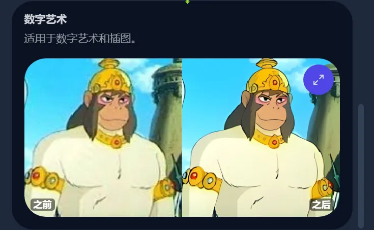 免费软件下载