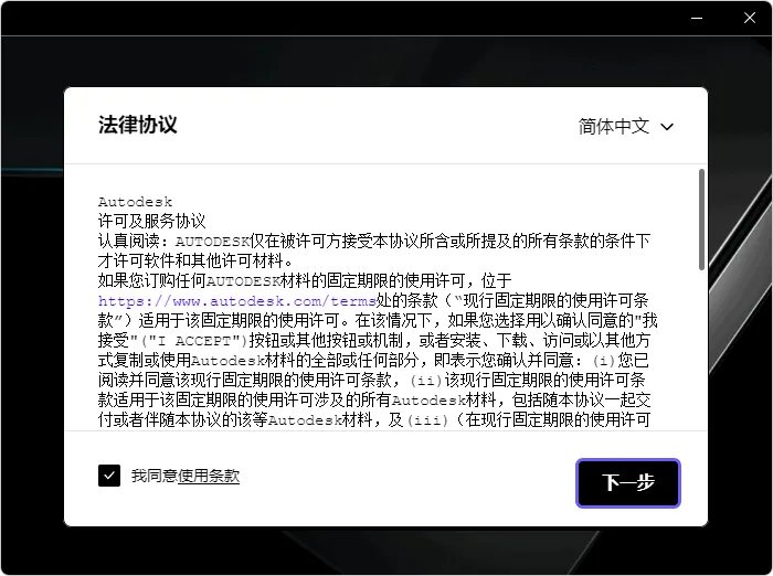 免费软件下载