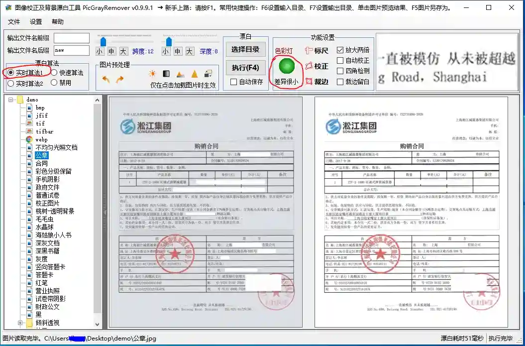 免费软件下载