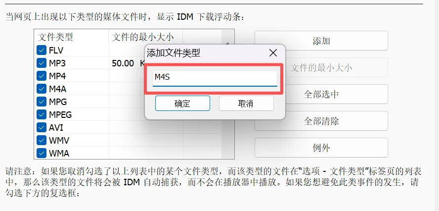 免费软件下载