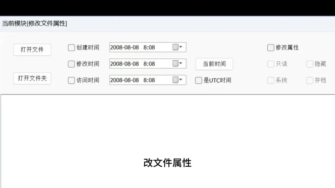 免费软件下载