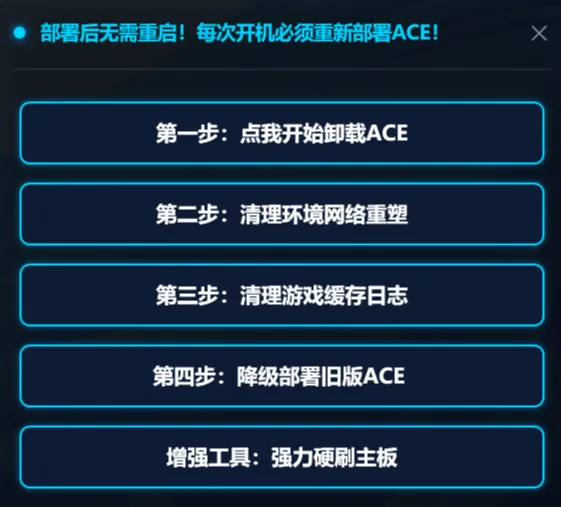 免费软件下载
