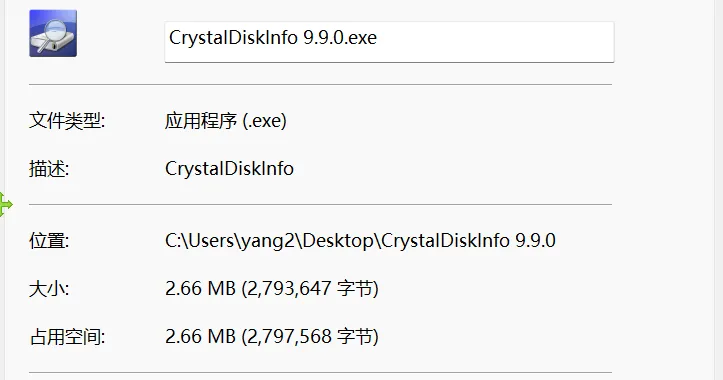 免费软件下载