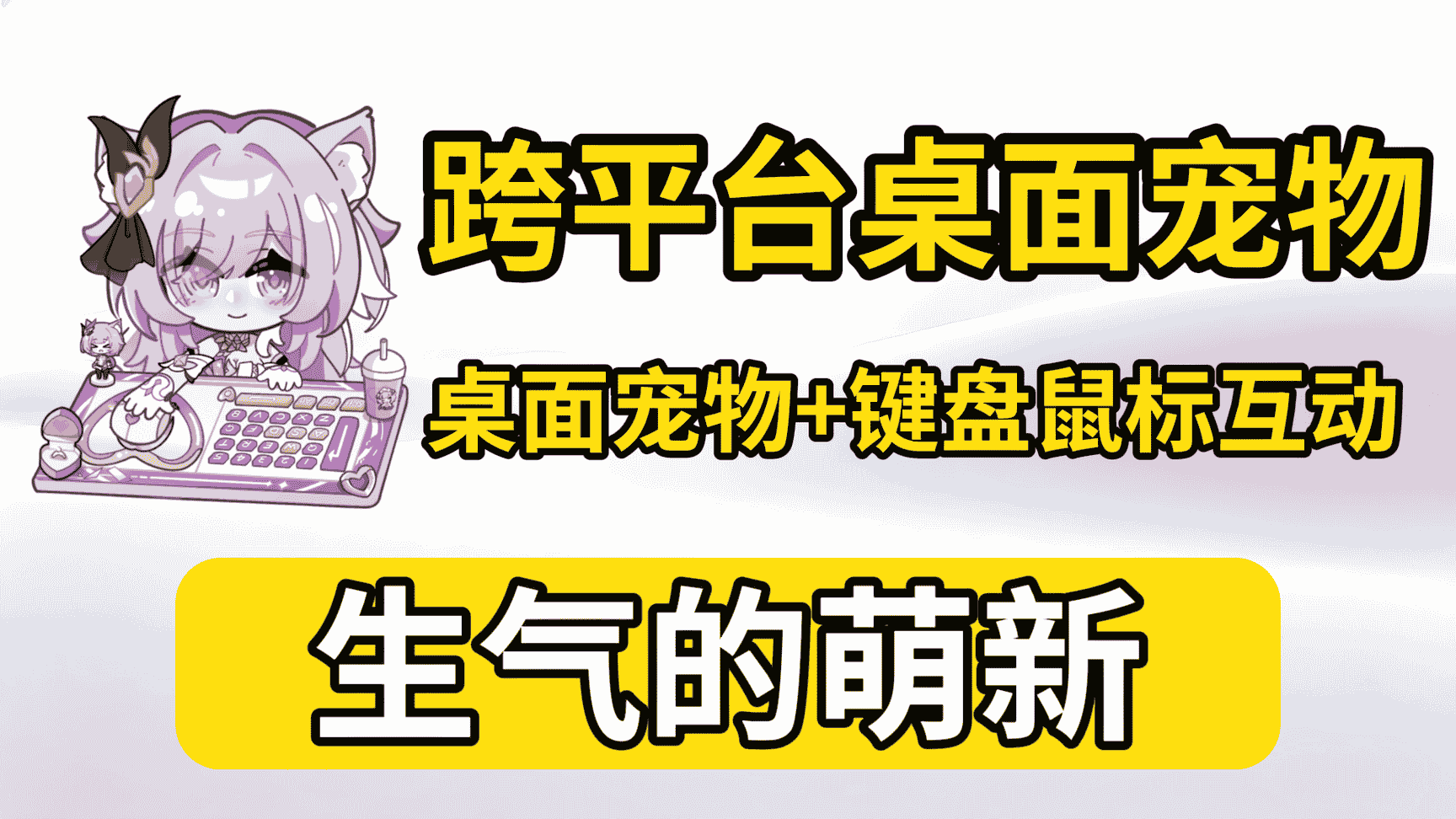 免费软件下载