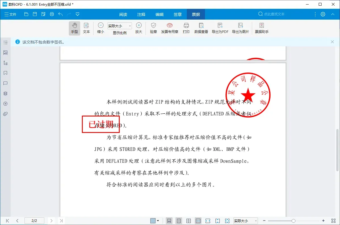 免费软件下载