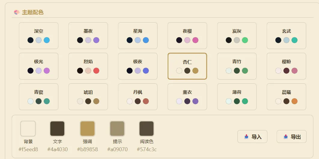 免费软件下载