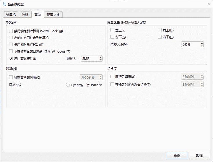 免费软件下载