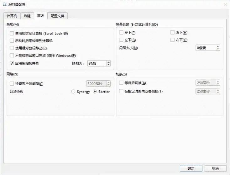 萌新资源库 - 生气的萌新-免费软件下载